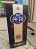 汾酒青花20 清香型白酒 53度 500ml 单瓶装 新老版本随机发货中秋礼品 实拍图