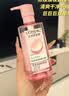 欧莱雅卸妆水卸妆液眼部唇部脸部三合一卸妆油女温和卸妆清洁深层敏感肌 花萃净透卸妆油50ml 实拍图