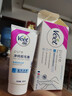 薇婷（VEET）脱毛膏女士腋下四肢50ml 脱毛膏腋下 非私密处非永久去根 实拍图