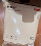 京东京造  一次性杯子 纸杯加厚型食品级竹纤维水杯 230ml【100只】 实拍图