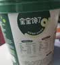 宝宝馋了坚果酥分享桶混合每日坚果馋宝礼盒 儿童饼干零食 享婴儿食谱297g 实拍图