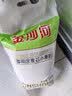 金沙河面粉 多用途麦芯小麦粉10斤 中筋包子馒头水饺饼 京东自营白面5kg 实拍图