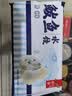 船歌鱼水饺鲅鱼水饺460g/袋24只生鲜健康速食面点饺子儿童早餐速冻半成品 实拍图