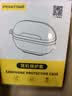 品胜适用AirPods5/4保护套磁吸无线充电支架款磁吸开关苹果AirPods四代五代降噪版通用防摔耳机保护壳 实拍图
