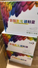 彩格适用惠普m1005硒鼓惠普1020硒鼓q2612a 12a 1020plus 1010 1012 1015 1018佳能lbp2900+打印机硒鼓墨盒 实拍图