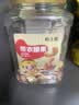 粒上皇带衣腰果455g/罐 坚果炒货零食越南盐焗原味腰果紫皮腰果仁罐装 实拍图