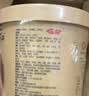 张顺心嗨吃家酸辣粉139g*6桶 红薯粉丝方便食品米粉米线免煮速食夜宵 实拍图
