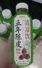 N12润自在陈皮金银花清凉茶饮料无糖0糖0卡解暑清火饮品500mL*12瓶装 实拍图