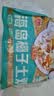 温氏110天椰子鸡火锅套餐3-4人份4.6斤 农家土鸡 鸡块净重2斤火锅食材 实拍图