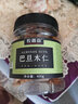 农香森 原味巴旦木仁400g罐装新鲜口感 坚果年货烘焙干果零食 实拍图