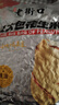 老街口香辣味花生米500g 袋装麻辣脱油花生下酒菜休闲小吃 坚果休闲零食 实拍图