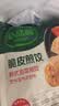 必品阁（bibigo）【55.8元任选6件】水饺有道营养早餐蒸煎饺包子饭团冷冻速食早饭 脆皮煎饺-韩式泡菜250g（约10只/顺丰） 实拍图