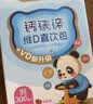 诺特兰德钙铁锌直饮包口服液体樱桃味官方旗舰店非赖氨酸官方旗舰店 5条*1盒 【樱桃味】 实拍图