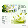 统一阿萨姆 青提茉莉 水果奶茶 450ml*15瓶 整箱装（新旧款随机发货） 实拍图