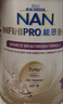 雀巢（Nestle）港版能恩全护玺愿适度水解婴儿奶粉1段800g 7HMO 防敏 实拍图