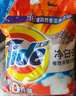 汰渍净白去渍洗衣粉10斤装 强效去渍 持久留香 大袋批发非皂粉家庭装 实拍图