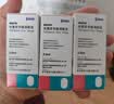 【原研进口】参天泰普罗斯 他氟前列素滴眼液 2.5ml:37.5μg*5盒 实拍图