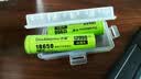 倍量（Doublepow）18650锂电池12950mWh平头2节3.7V-4.2V通用可充电锂电池强光手电筒专用 实拍图