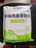 悦味纪 原味鸡蛋灌饼皮1.8kg 20张 手抓饼卷饼 早餐半成品0反式脂肪酸 实拍图