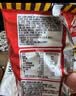 统一小浣熊 奥尔良烤翅味干脆面 35g* 30包 整箱装儿时美食干脆面 实拍图