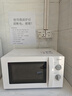美的（Midea）家用微波炉700W大火力 均匀加热 旋钮操控 易清洁内胆 老人小孩都适用（M1-L213B二代同款） 实拍图