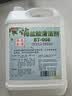 昊威（HOWE）稀盐酸溶液草酸清洁剂10斤瓷砖厕所强力马桶尿碱除垢剂水泥清洗剂 实拍图
