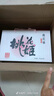 东阿阿胶桃花姬阿胶糕180g*2礼盒装即食阿胶送长辈女礼品七夕情人节礼物 实拍图