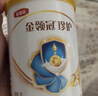 伊利金领冠珍护幼儿A2β-酪蛋白奶粉3段12-36月900g*1罐 HMO乳源专利 实拍图