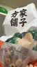 方家铺子去皮去核枣500g 新疆灰枣无核免洗脱皮红枣果干零食辅食 实拍图