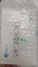 【6盒装】[瑞安吉]果糖二磷酸钠口服溶液10ml:1g*20支/盒 实拍图