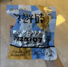 爱立方小鲜砖鲜肉主食冻干猫粮成猫鸡肉冻干生骨肉冻干300g 实拍图