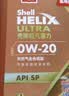 壳牌（Shell）动力橙单次小保养卡0W-20 SP级 4L 含机油+机滤+工时 汽车保养 实拍图
