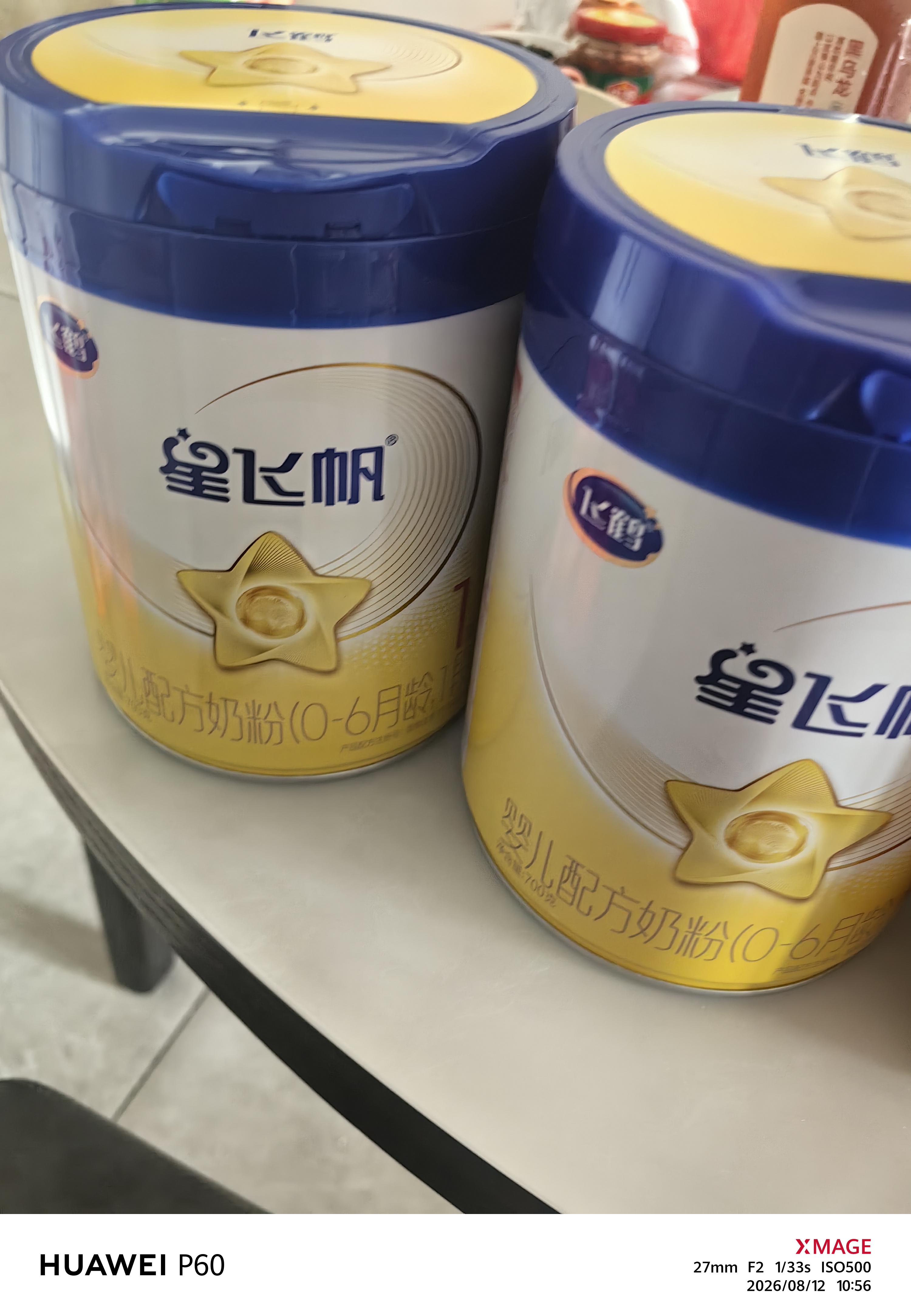 飞鹤星飞帆1段婴儿配方奶粉(0-6月)700g 专利OPO A2奶源 实拍图