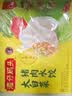 湾仔码头玉米蔬菜猪肉+大白菜猪肉+荠菜猪肉1320g早餐食品速食速冻水饺 实拍图