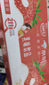 蒙牛酸酸乳营养乳味草莓味乳味饮品利乐包250ml×24包 实拍图