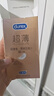 杜蕾斯（durex）超薄尊享三合一避孕套14只*1超薄金至润三合一避孕套16只*2 实拍图