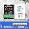 2027新星火英语巅峰训练阅读理解高三高考英语高中专项练习高考真题全国通用专项训练高考备考学习教辅资料 开学季 实拍图