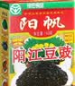 阳帆阳江豆豉160g 正宗阳江地标产品特产 原味黑豆豉干颗粒0添加调料 实拍图