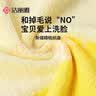 洁丽雅（Grace）童巾儿童毛巾A类纯棉抗菌洗脸家用卡通可爱宝宝吸水小毛巾4条装 实拍图