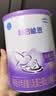 雀巢（Nestle）超启能恩1段 婴儿乳蛋白部分水解配方食品0-12个月适用380g*1罐 实拍图
