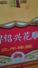 塔牌 花雕酒三年 半干型 绍兴黄酒 600ml*12瓶 整箱装 厨用料酒两用 实拍图