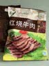 月盛斋清真牛肉 中华老字号 酱牛肉卤牛肉下酒熟食红烧牛肉200g开袋即食 实拍图
