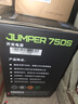 航嘉（Huntkey）JUMPER750S 额定750W 电脑电源(80PLUS白牌/CQC I级能效/智能温控/DC-DC稳压/宽幅电压/RTX4070) 实拍图