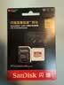 闪迪（SanDisk）512GB TF(MicroSD)内存卡4K极速金卡A2 V30 U3兼容大疆Pocket3/4P/Action 6运动相机/无人机存储卡 实拍图