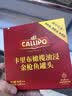 CALLIPO意大利进口卡里布橄榄油浸黄鳍金枪鱼肉罐头沙拉拌饭轻食礼盒 橄榄油浸原味80g*12罐（赠黑胡椒海盐包） 实拍图