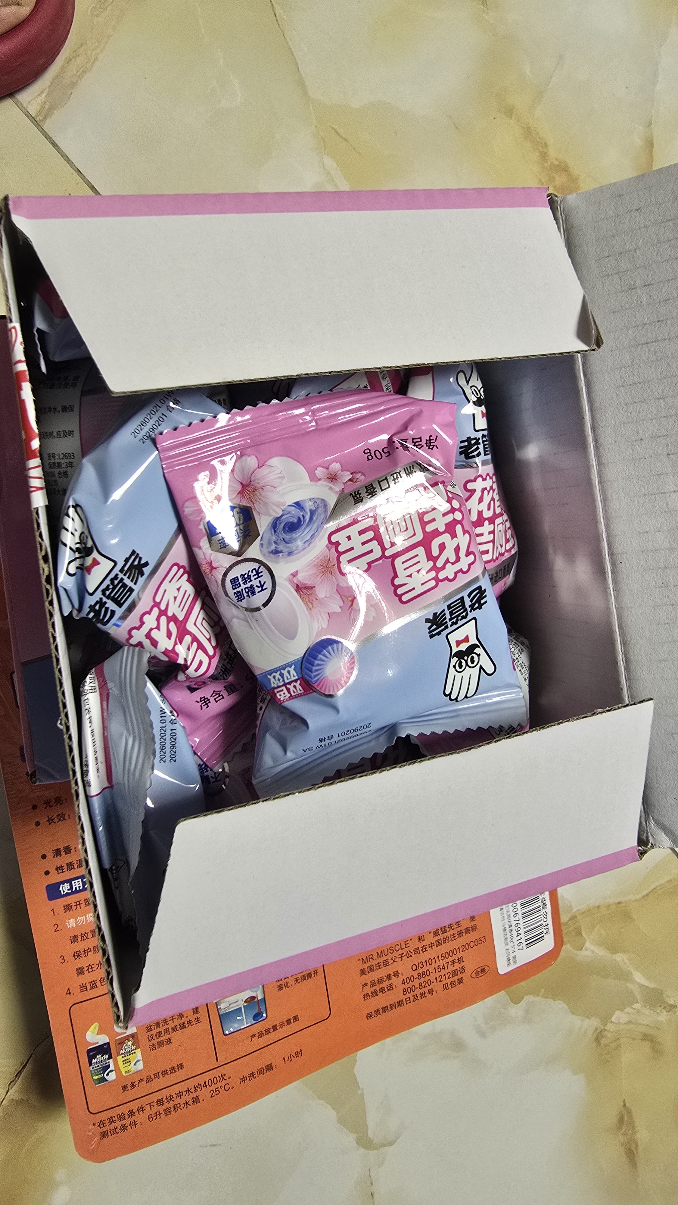 老管家花香洁厕宝50g*12块马桶除垢除臭去异味洁厕块 实拍图