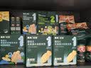 英氏婴幼儿零食婴标米饼4盒宝宝零食磨牙饼干辅食组合6个月以上 实拍图