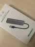 绿联USB3.0分线器多接口扩展器高速一拖4口转接头拓展坞多孔HUB集线器扩展坞笔记本电脑转换器 实拍图