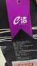 e洁抽绳垃圾袋黑色60*70cm144只双面2.6丝家用穿绳免撕塑料袋加厚 实拍图