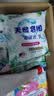去霉斑霉点洗衣粉彩漂皂粉持久留香无磷正品家庭用实惠装大包 500g 实拍图
